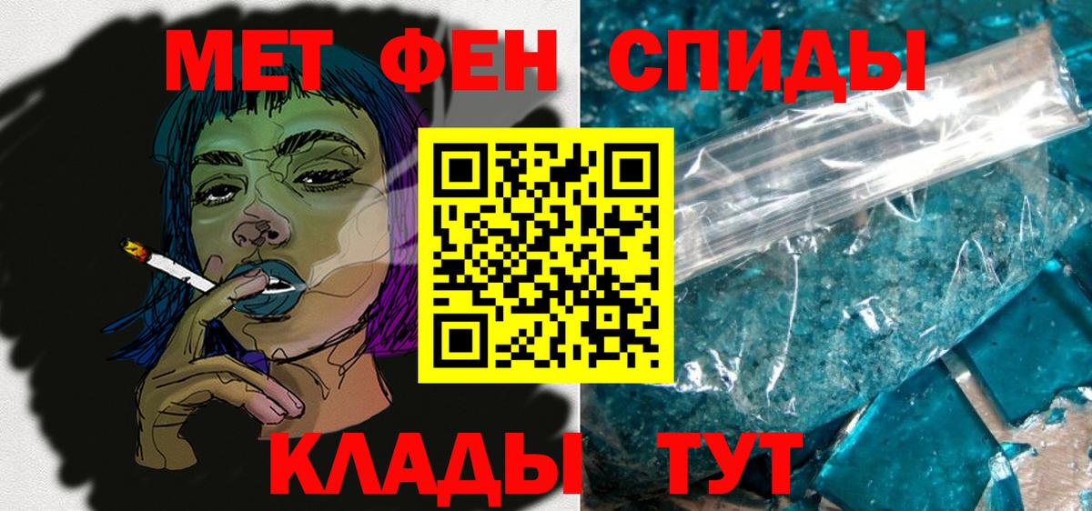 Качканар  АМФЕТАМИН VHQ  Вход с VPN 