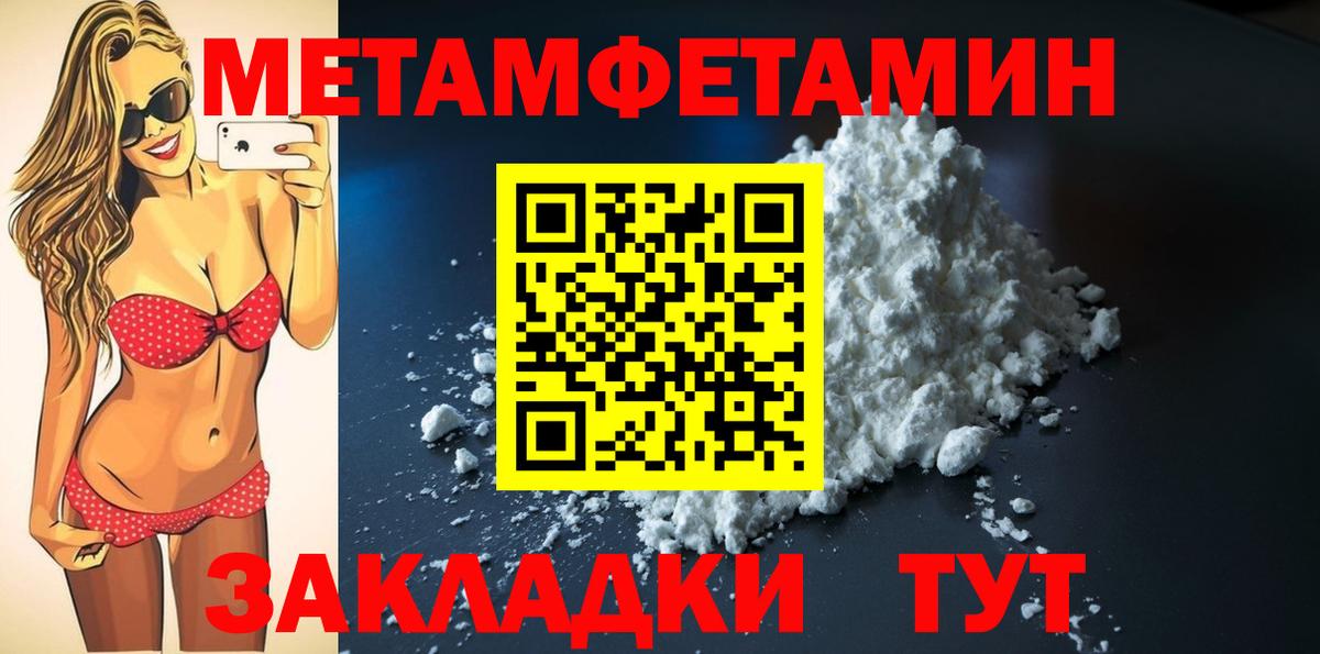 Амфетамин VHQ Качканар