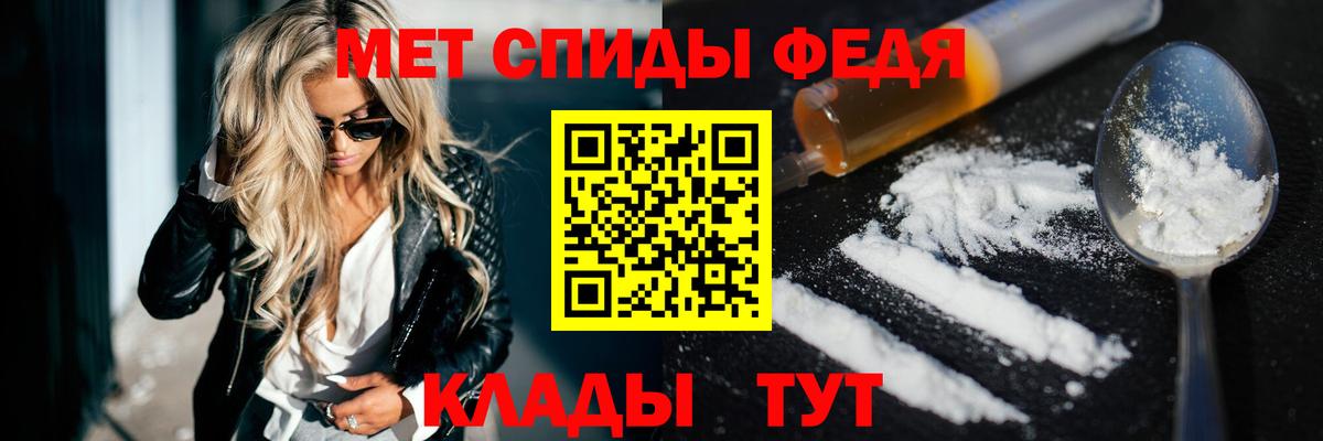 МДМА Качканар