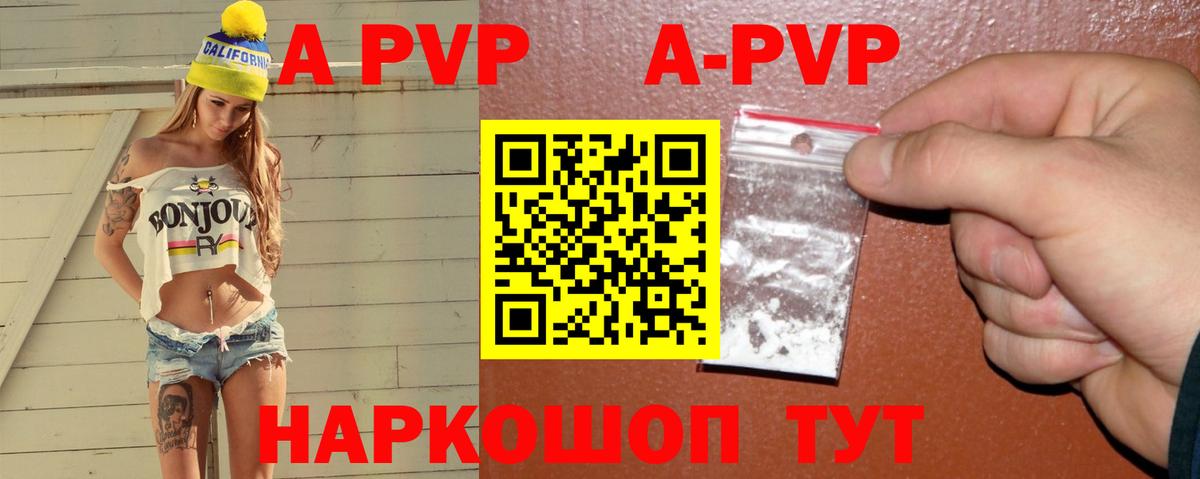 где купить наркоту  APVP крисы CK  APVP крисы CK  Качканар  Вход с VPN  APVP крисы CK 