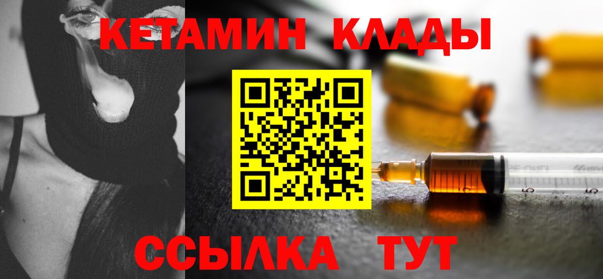 Качканар  kraken ССЫЛКА  Вход с VPN  КЕТАМИН VHQ 
