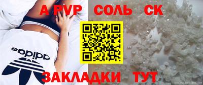 Альфа ПВП Гагарин