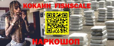 кокаин VHQ Гатчина