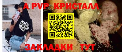 кокаин VHQ Гатчина