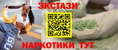 кокаин VHQ Гатчина