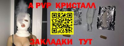 кокаин VHQ Гатчина