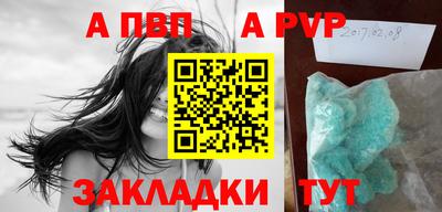 кокаин VHQ Гатчина