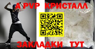 дмт Гай