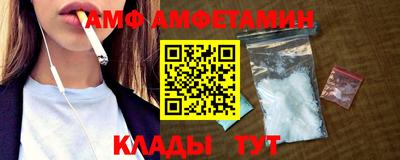 Альфа ПВП Гагарин
