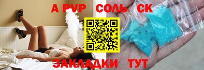 дмт Гай