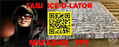 кокаин VHQ Гатчина