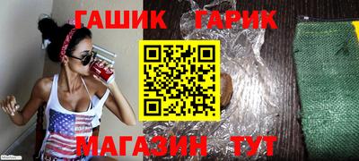 дмт Гай