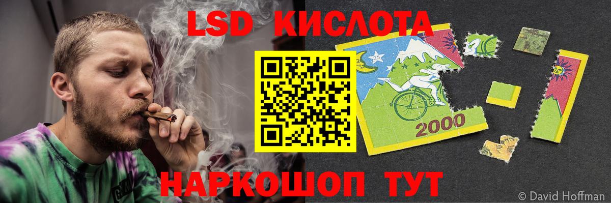 LSD-25 экстази ecstasy  LSD-25 экстази кислота  Вход с VPN  Качканар 