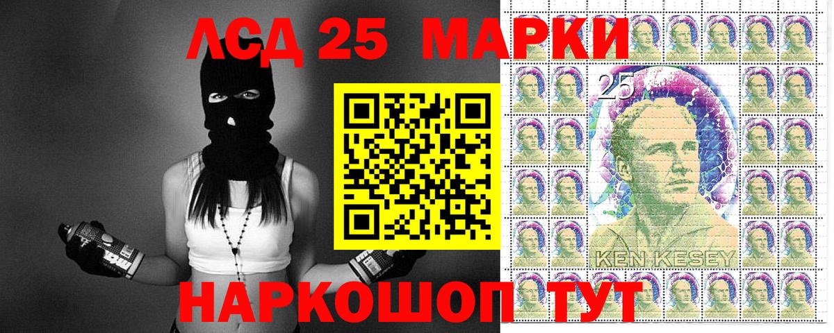 Марки N-bome 1500мкг Качканар