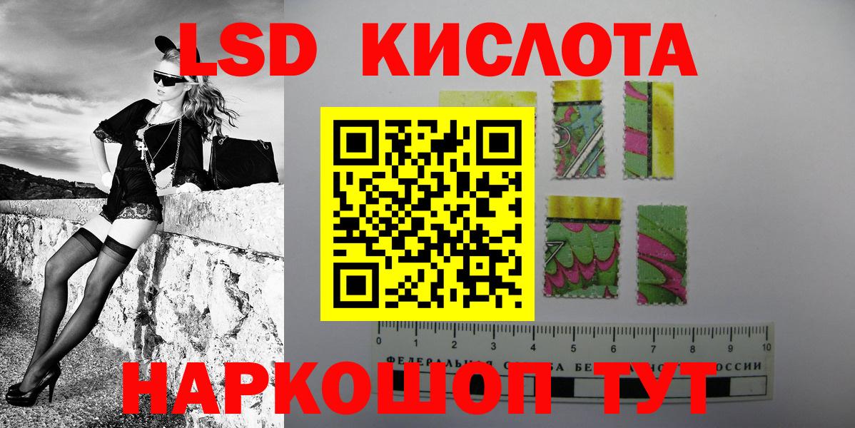 Качканар  Марки 25I-NBOMe 1,8мг  Вход с VPN 