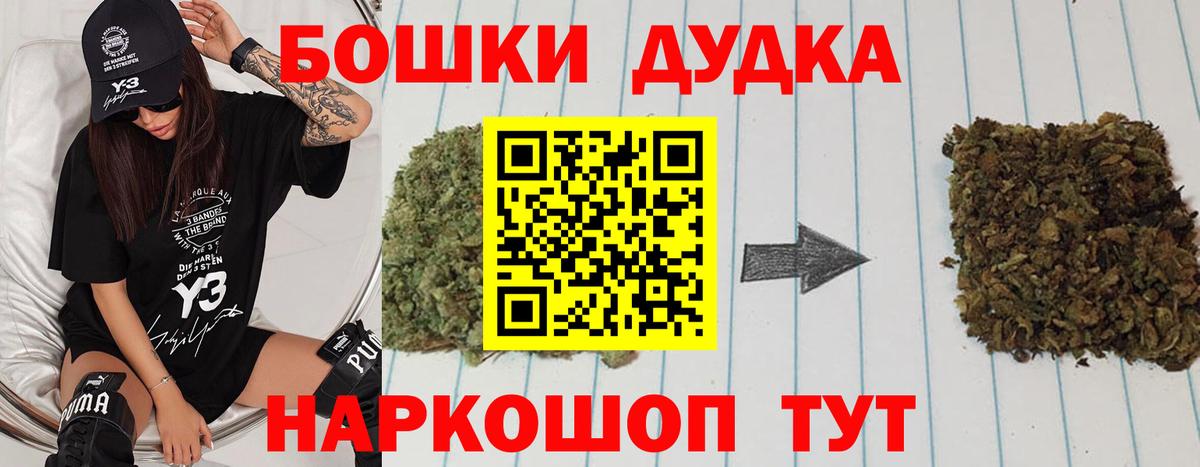 Каннабис LSD WEED Качканар