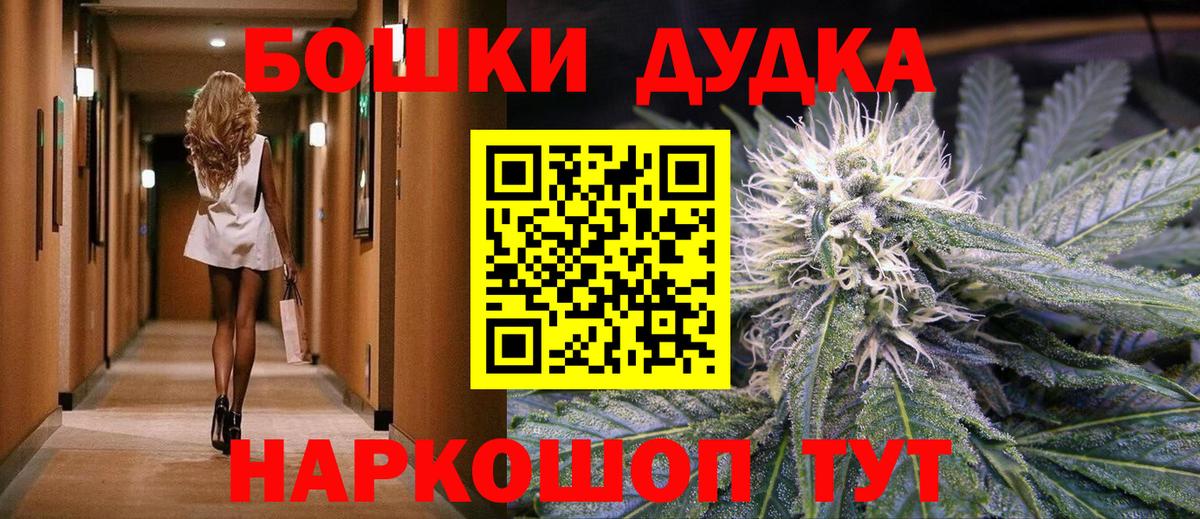 Марихуана индика  Марихуана MAZAR  Вход с VPN  Каннабис Ganja  Качканар 